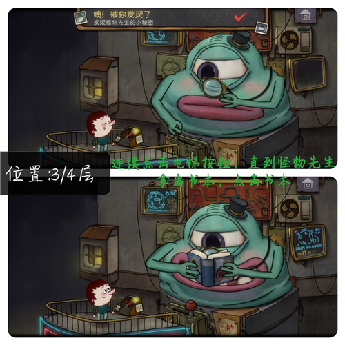 《一路》噢被你发现了成就怎么做