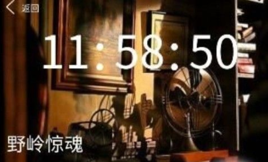 《犯罪大师》8月22日野岭惊魂答案介绍