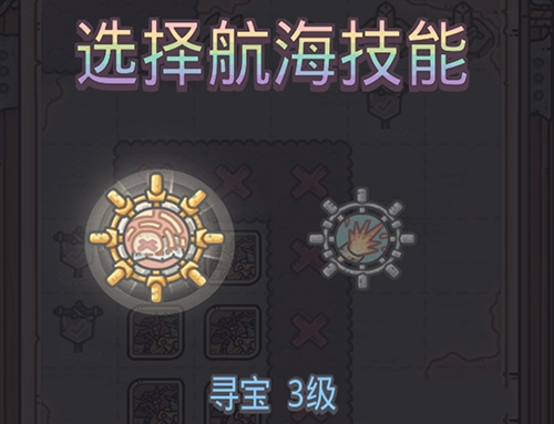 《最强蜗牛》不思议海域怎么通关 