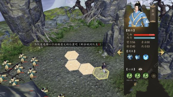 《下一站江湖》九大金色武学有哪些