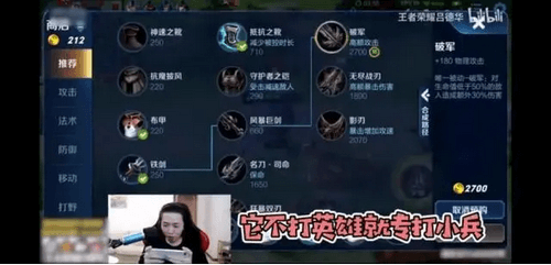 《王者荣耀》吕德华景慧事件是什么
