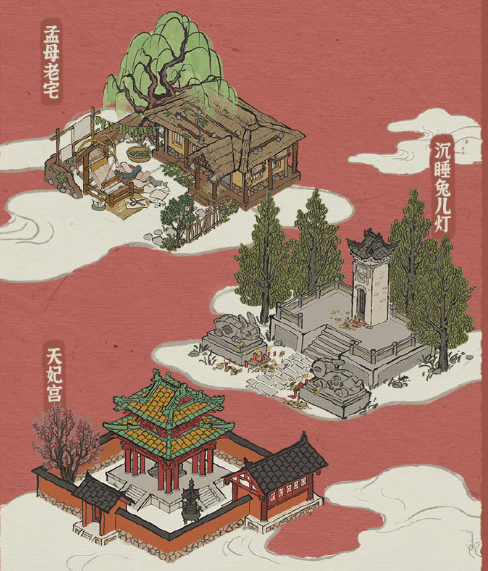 《江南百景图》孟母老宅怎么获取