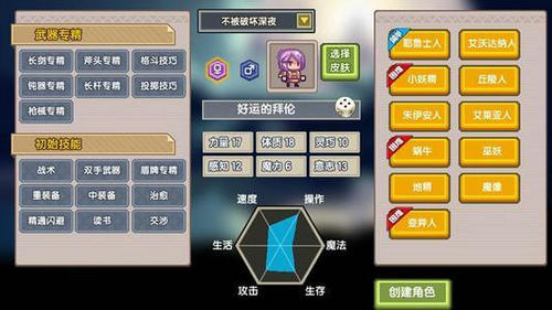 《最强蜗牛》蘑菇怎么获取