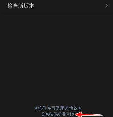 《微信》朋友圈广告关闭方法分享