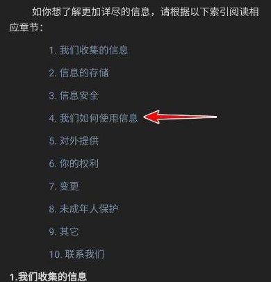 《微信》朋友圈广告关闭方法分享