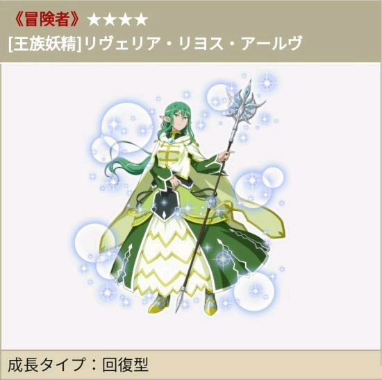 《地城邂逅：记忆憧憬》四星冒险者角色有哪些