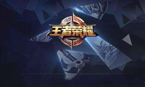 《王者荣耀》狂铁特工战影皮肤怎么获取