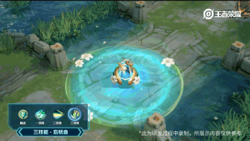 《王者荣耀》蔡文姬繁星吟游特效怎么样