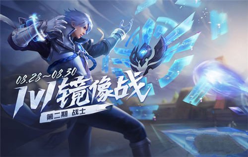 《王者荣耀》战士皮肤体验宝箱怎么获得