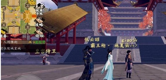 《下一站江湖》书店在哪 