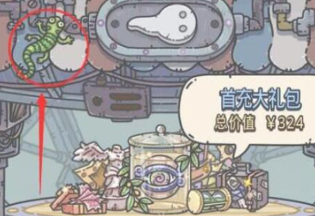 《最强蜗牛》壁虎尾巴贵重品怎么获取