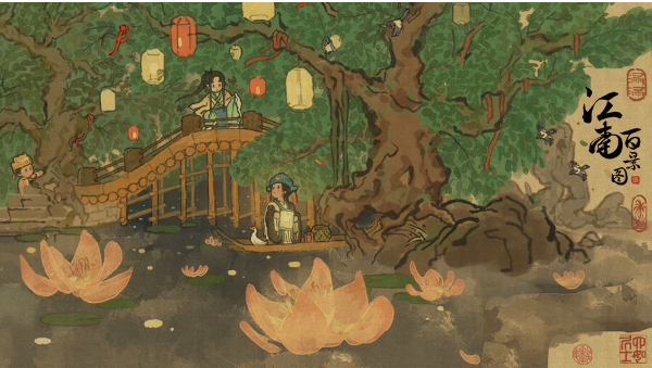 《江南百景图》人物珍宝怎么搭配
