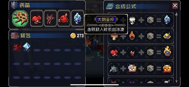 《战魂铭人》隐藏boss吸血鬼打法攻略