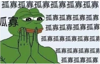 七夕孤寡青蛙表情包大全