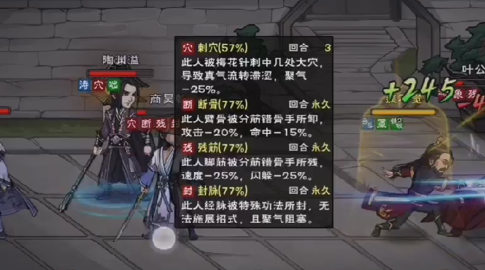《烟雨江湖》燕王府钥匙碎片怎么获取