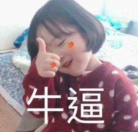 《抖音》手撕大白鲨是什么梗