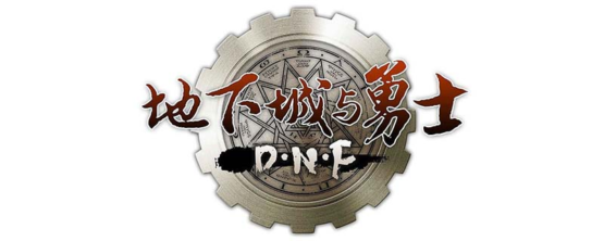 《DNF》沙滩排球奖励怎么兑换 