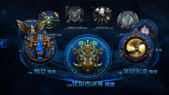 《LOL》转区怎么操作