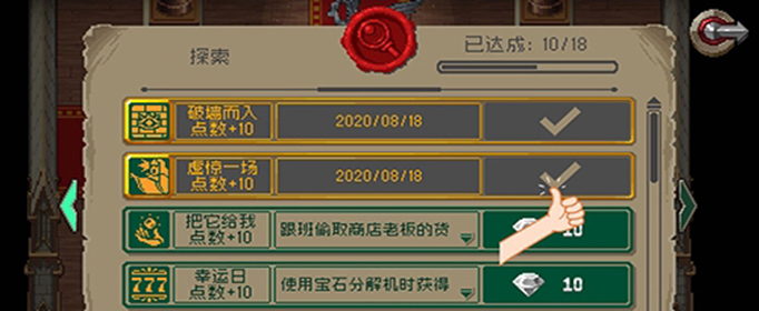 《烟雨江湖》道远禅师地图位置介绍