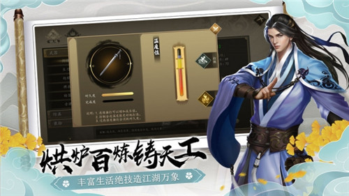 《下一站江湖》千年香附获取方法介绍
