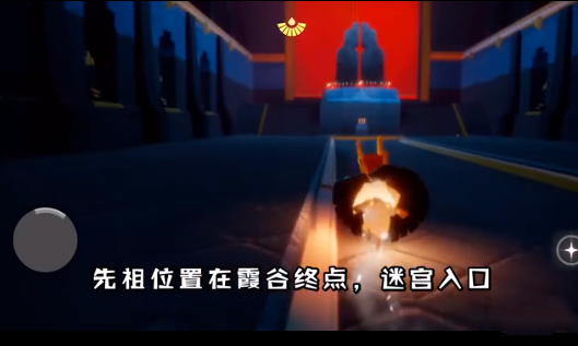 《光遇》花手先祖在哪里