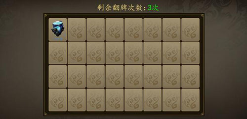 《下一站江湖》千年茯苓地图位置介绍一览