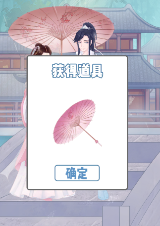 《拆散情侣大作战9》第3关怎么过