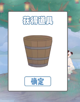 《拆散情侣大作战9》第5关怎么过