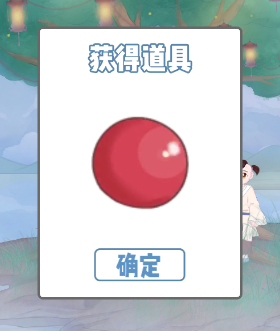 《拆散情侣大作战9》第5关怎么过
