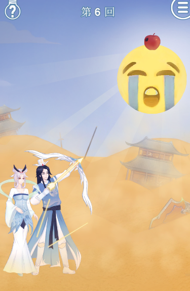 《拆散情侣大作战9》第6关怎么过