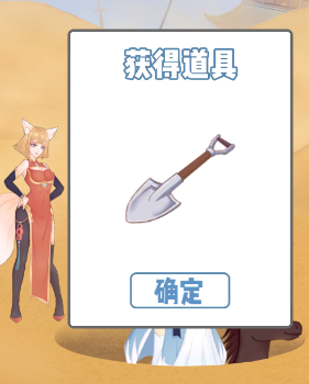 《拆散情侣大作战9》第7关怎么过