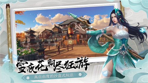 《下一站江湖》金疮药获取方法介绍