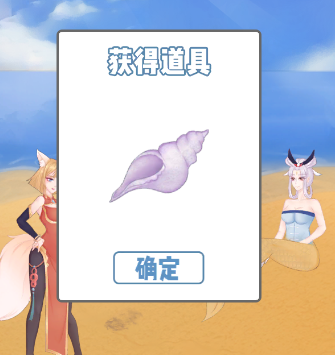 《拆散情侣大作战9》第8关怎么过