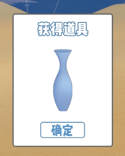 《拆散情侣大作战9》第10关怎么过
