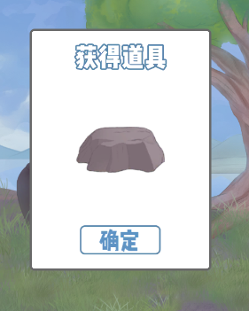 《拆散情侣大作战9》第10关怎么过