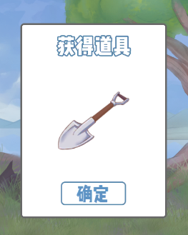 《拆散情侣大作战9》第10关怎么过