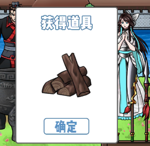 《拆散情侣大作战9》第12关怎么过
