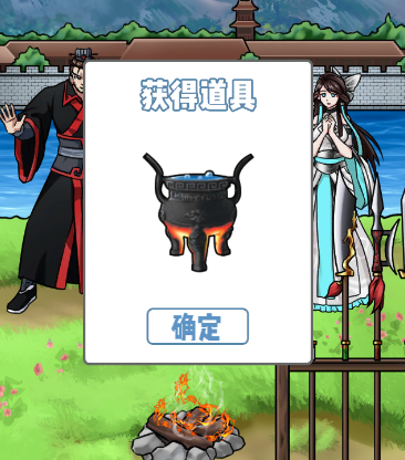 《拆散情侣大作战9》第12关怎么过