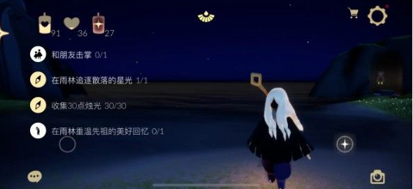 《光遇》8月27日每日任务怎么做
