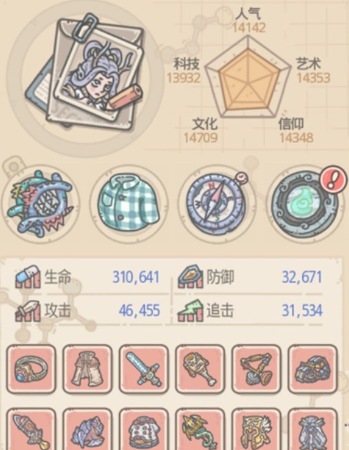 《最强蜗牛》英伦贞德通关攻略