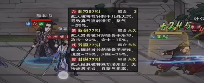 《烟雨江湖》燕王府钥匙碎片获取攻略