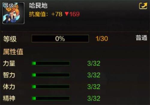 《DNF手游》哈艮地获取方法介绍一览