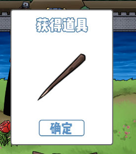 《拆散情侣大作战9》第13关怎么过