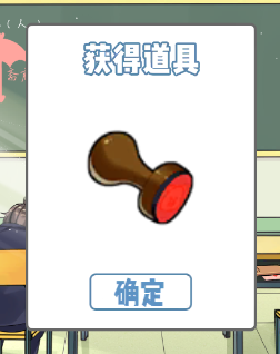 《拆散情侣大作战9》第16关怎么过