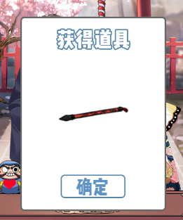 《拆散情侣大作战9》第17关怎么过