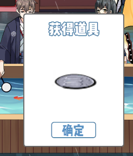《拆散情侣大作战9》第19关怎么过