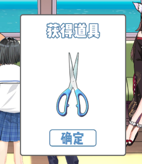 《拆散情侣大作战9》第20关怎么过