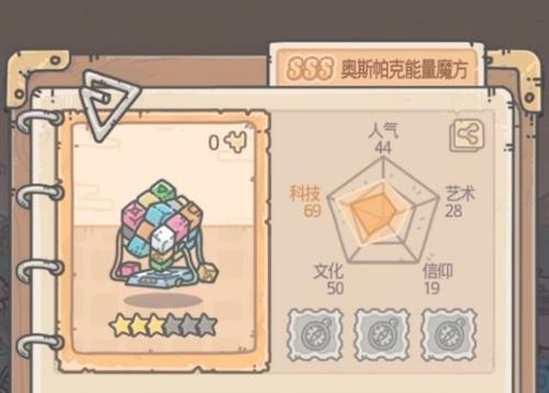 《最强蜗牛》奶酪大于爱情游戏获得方法