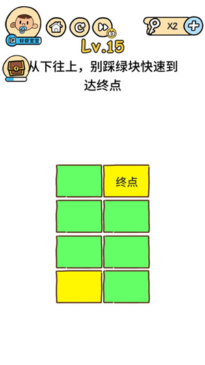 《脑洞大大大》第15关怎么过