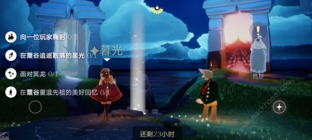 《光遇》8月28日每日任务怎么做